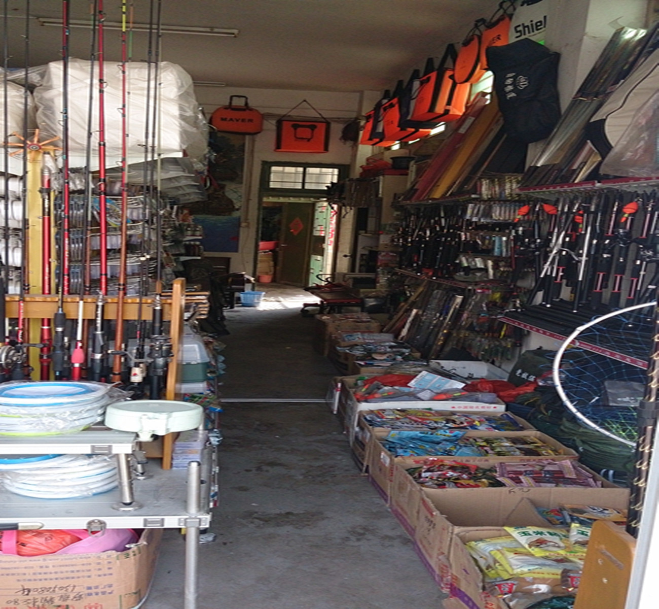 渔具店